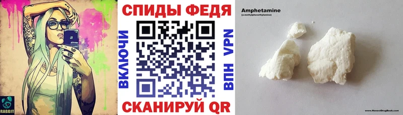 Амфетамин 97% Асино