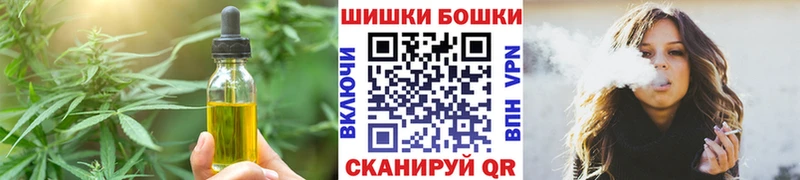 цены   Асино  Еда ТГК конопля 