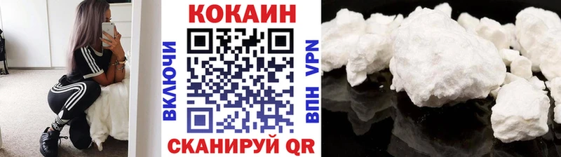 Кокаин 99%  Асино 