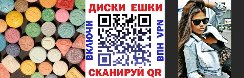 где найти наркотики  Асино  Ecstasy XTC 