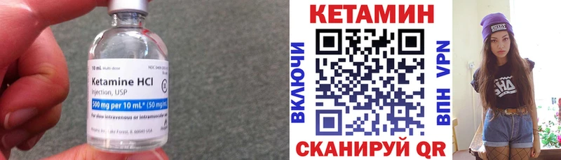 маркетплейс Telegram  Асино  КЕТАМИН ketamine 