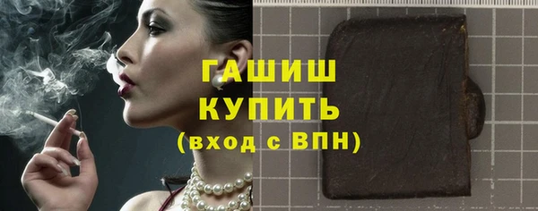 амф Рославль