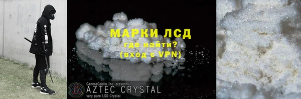 крисы Ростов