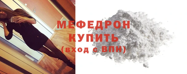 спиды Россошь