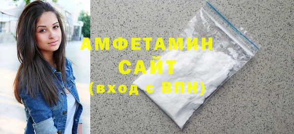 амф Рославль