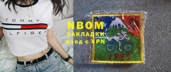 дмт Армянск