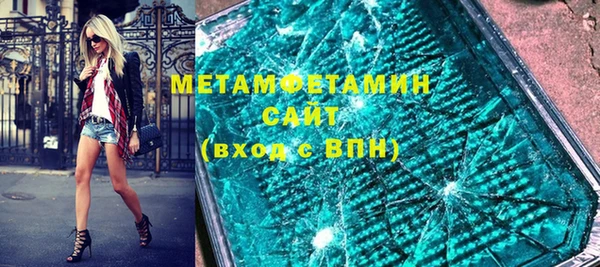 дмт Армянск