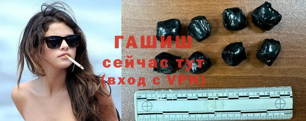 спиды Россошь
