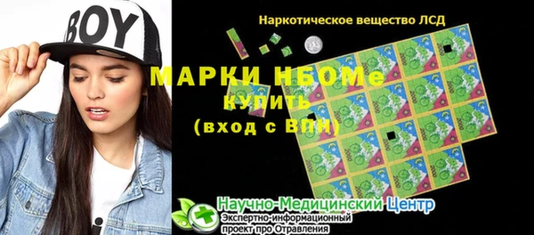 дмт Армянск