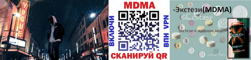 MDMA VHQ  Асино 