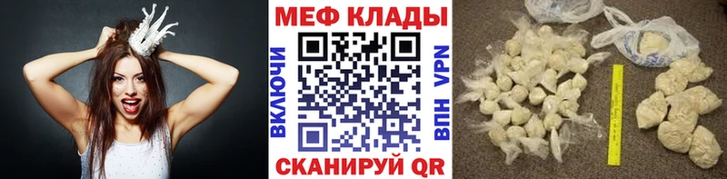 Мефедрон мука blacksprut онион Асино