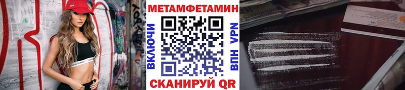 МЕТАМФЕТАМИН витя  blacksprut ссылка  Асино 
