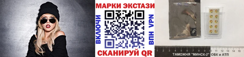 Марки N-bome 1,5мг Асино